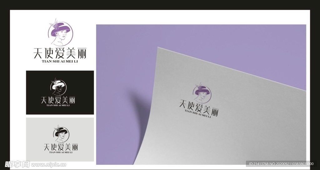 LOGO设计