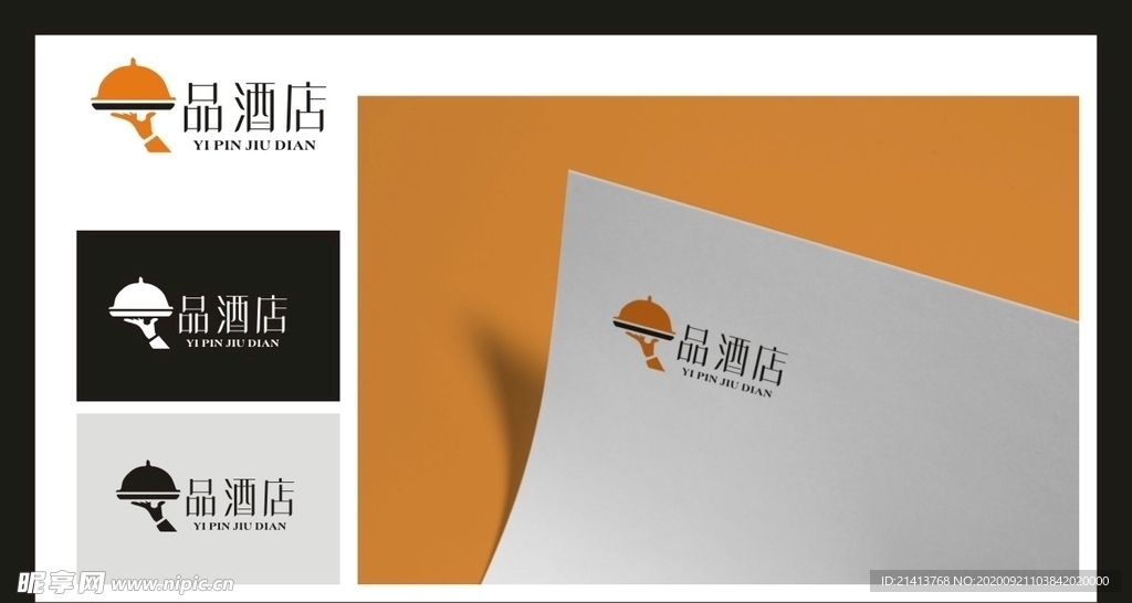 LOGO设计