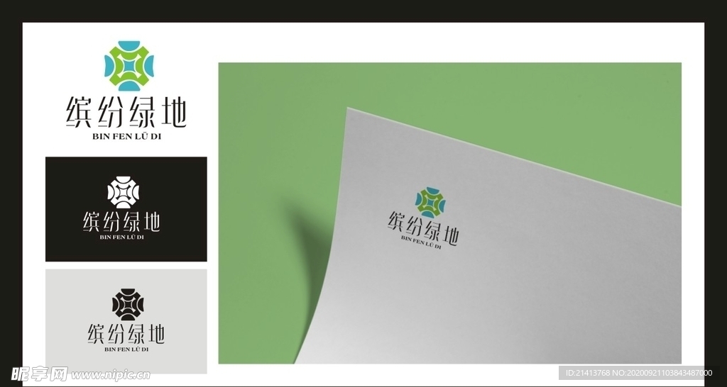 LOGO设计