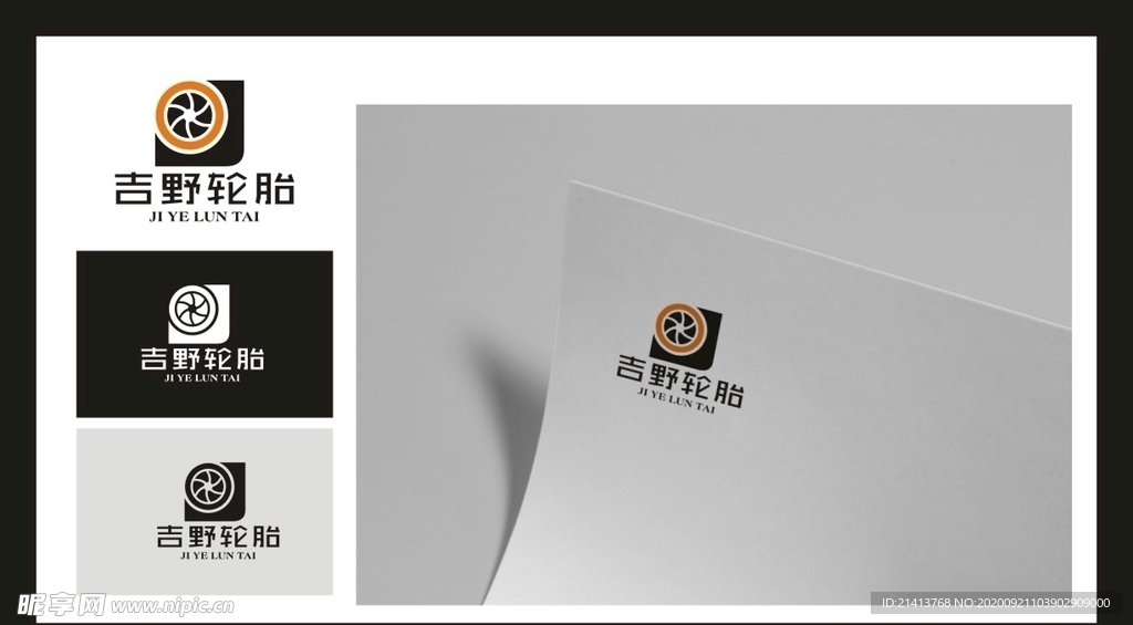 LOGO设计