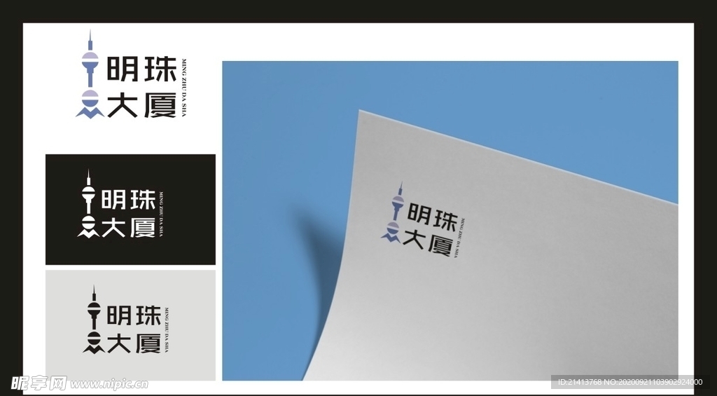 LOGO设计