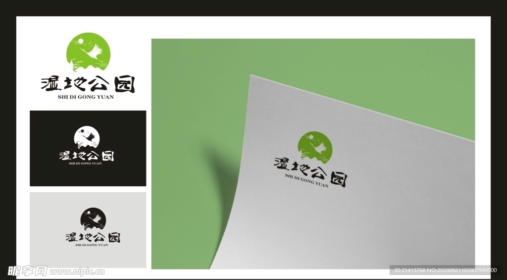 LOGO设计