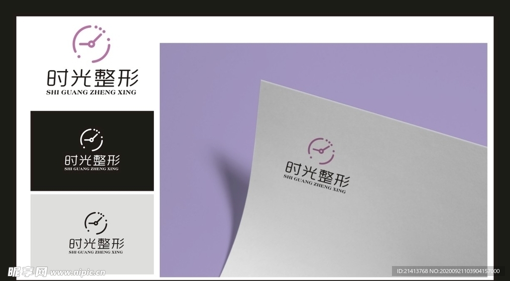 LOGO设计