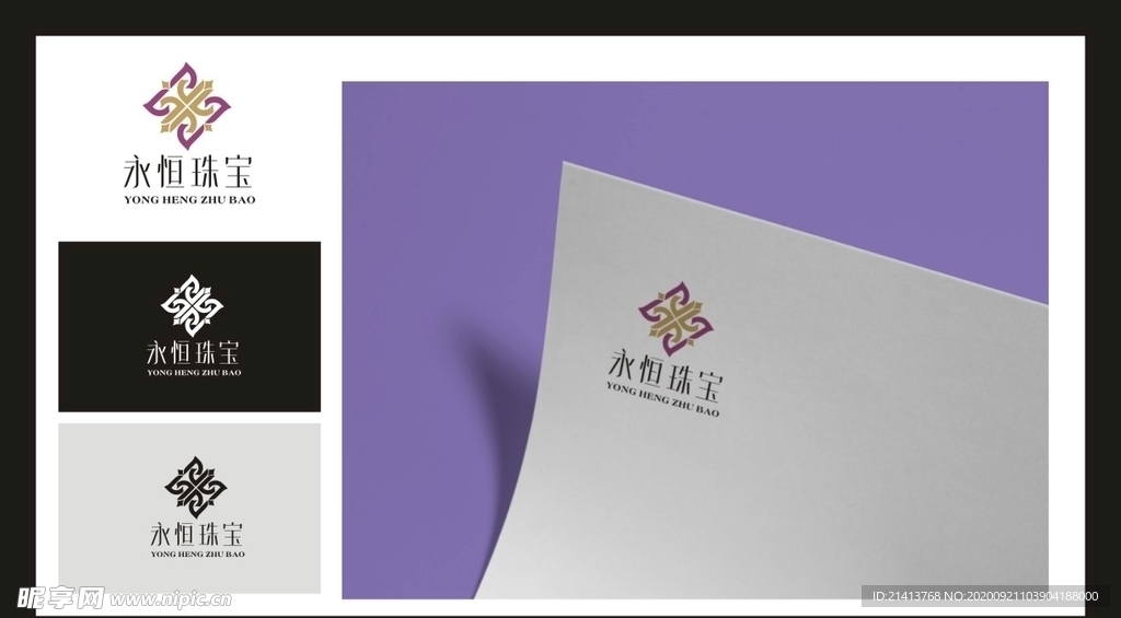 LOGO设计