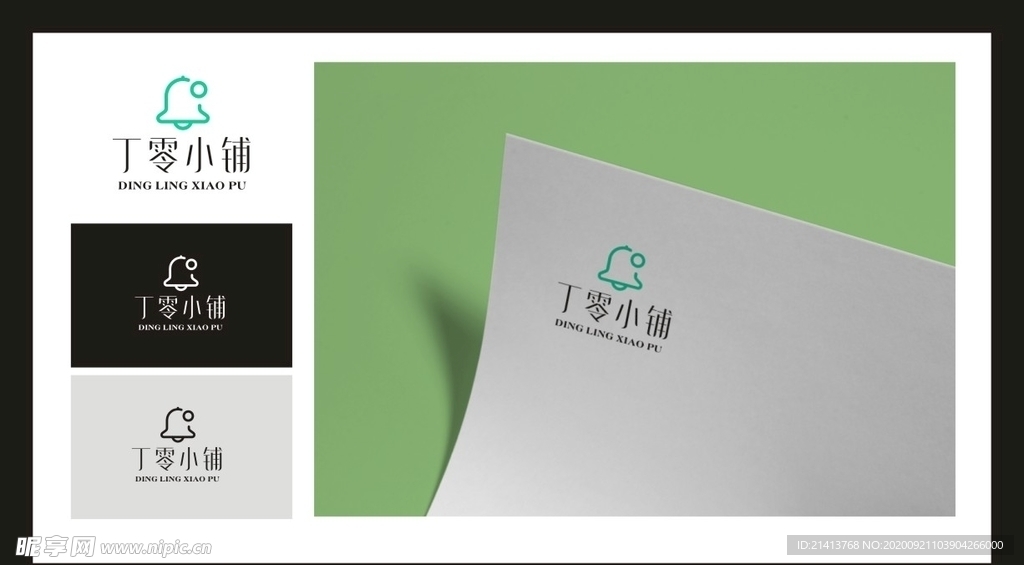 LOGO设计