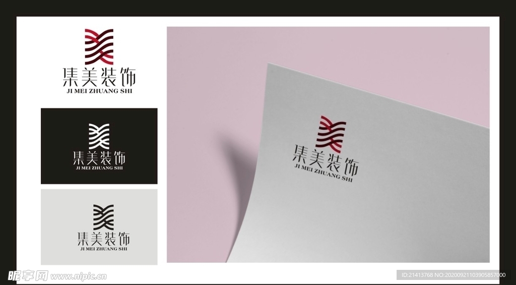 LOGO设计