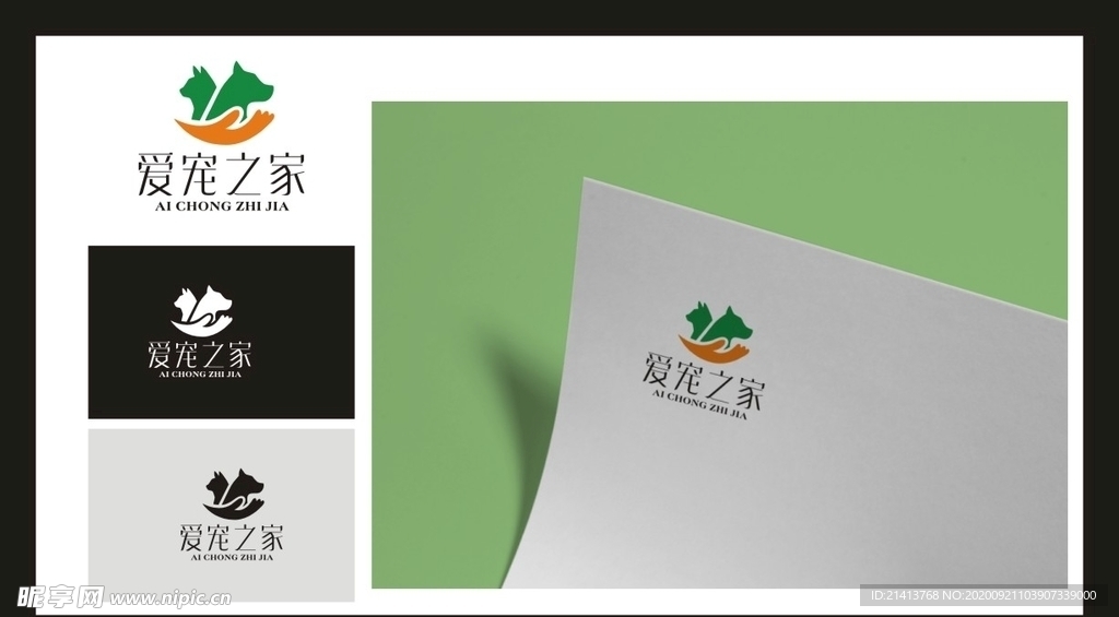 LOGO设计