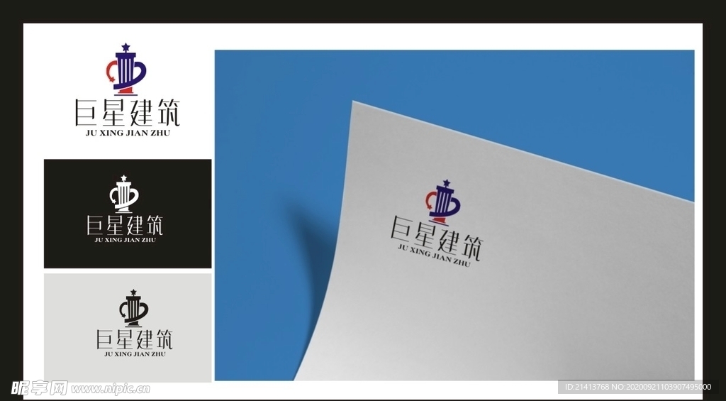 LOGO设计