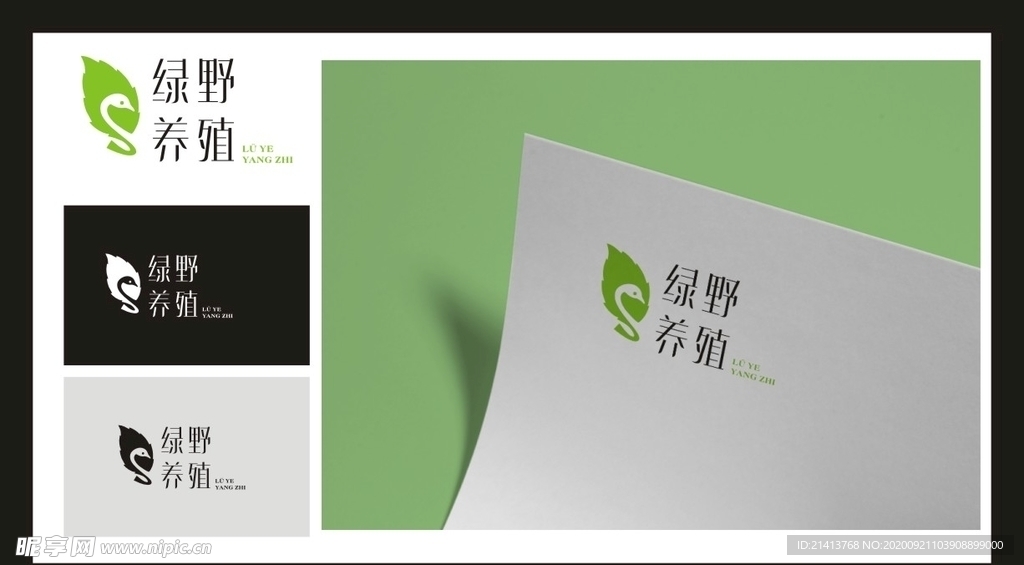 LOGO设计