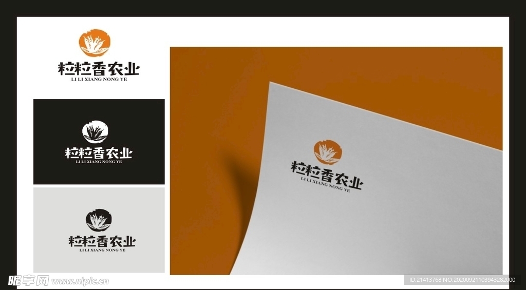 LOGO设计