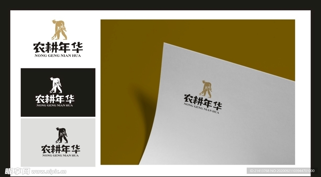 LOGO设计