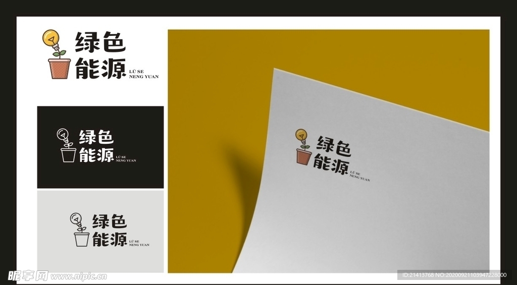LOGO设计