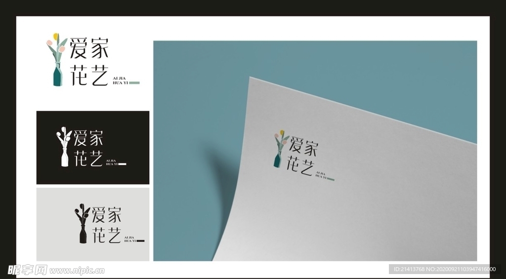 LOGO设计