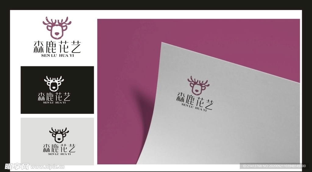 LOGO设计