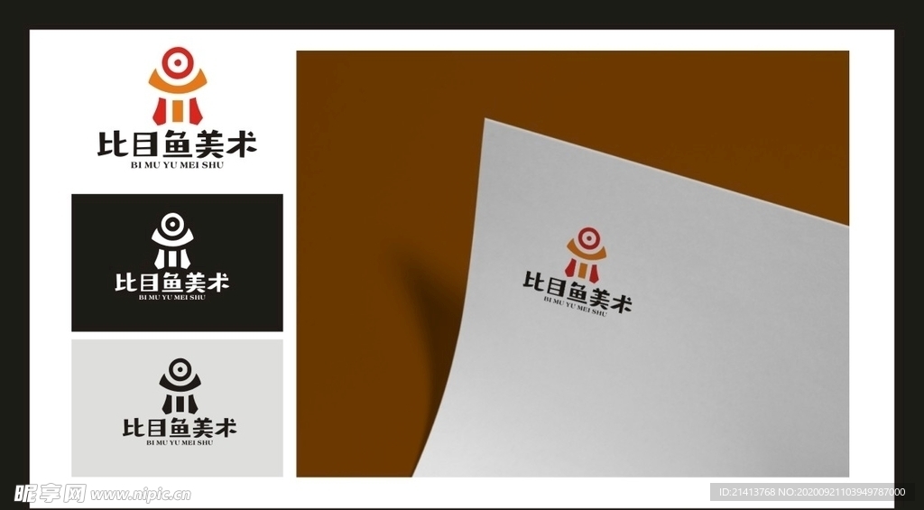LOGO设计