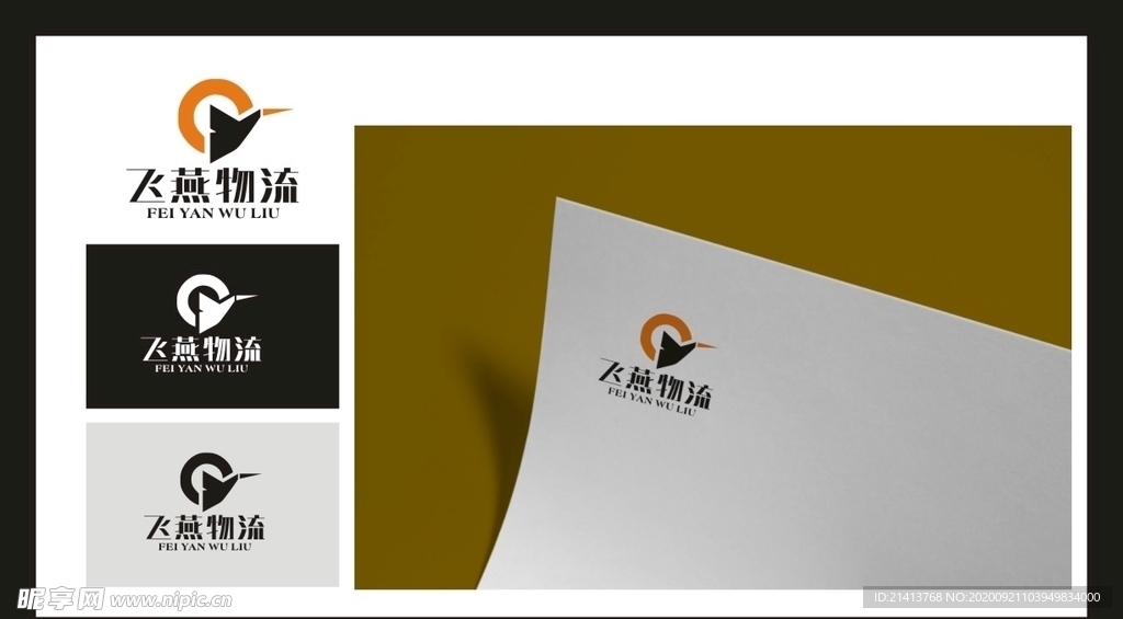 LOGO设计