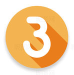 数字3