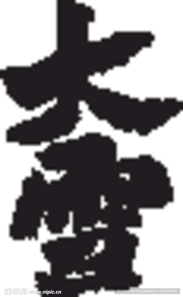 大雪