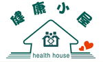 健康小屋
