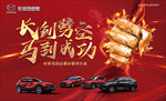 马自达主视觉