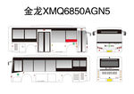 金龙XMQ6850AGN5