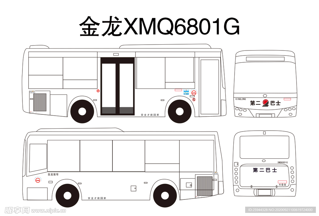 金龙XMQ6801G