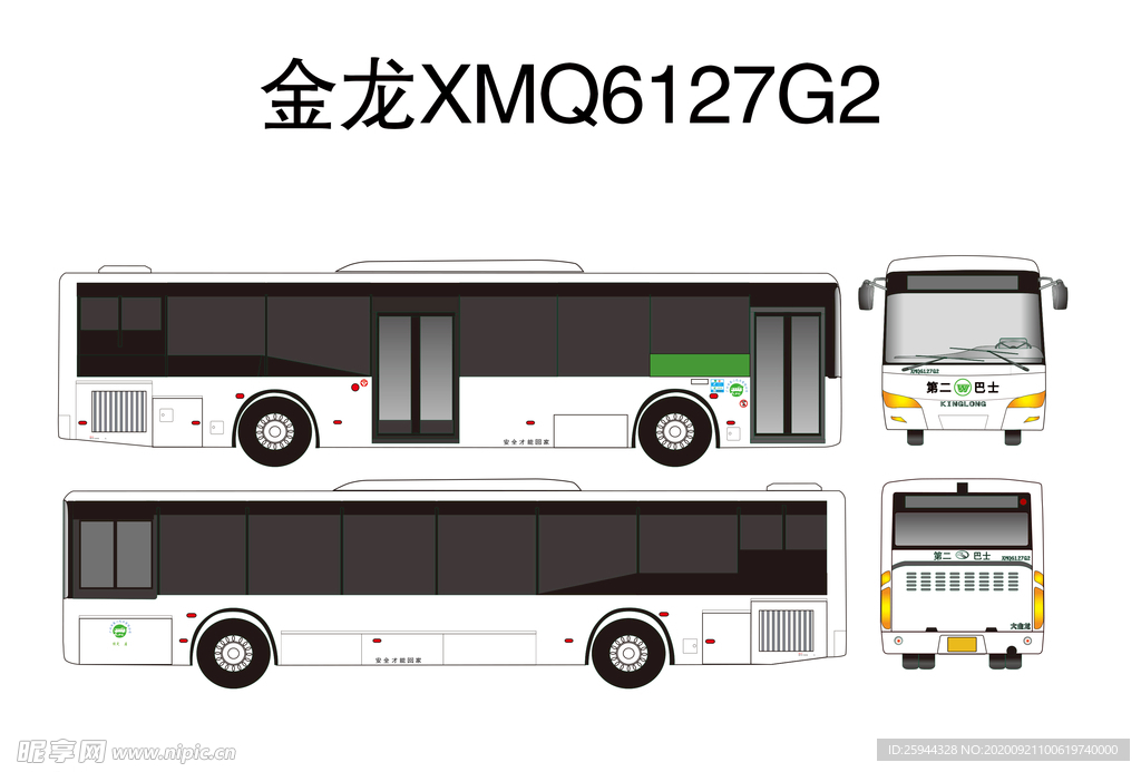 金龙XMQ6127G2