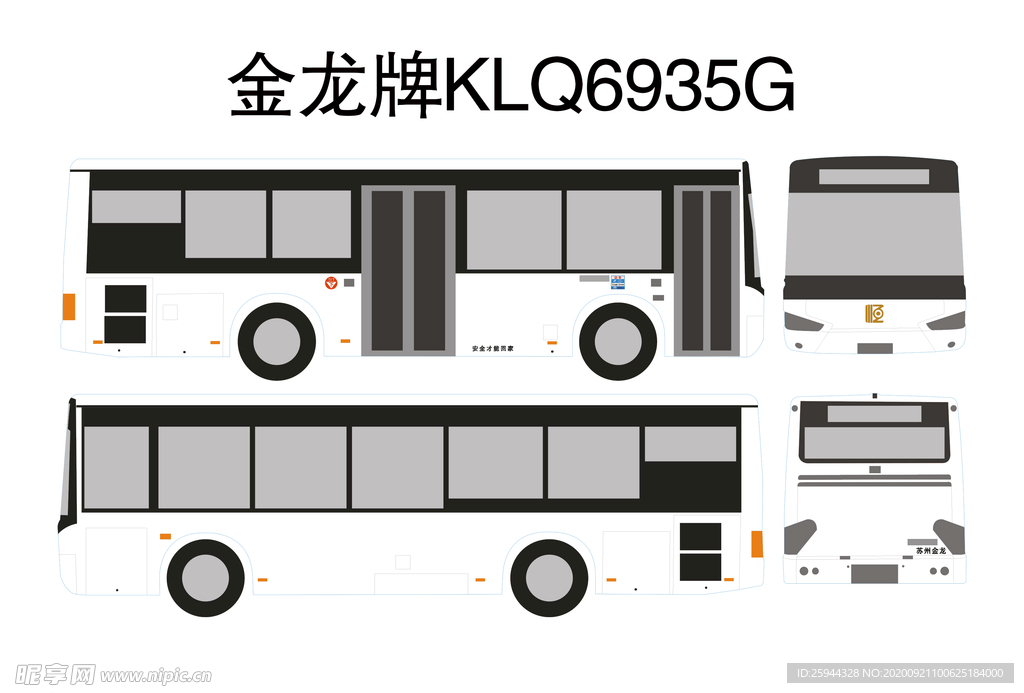 金龙牌KLQ6935G