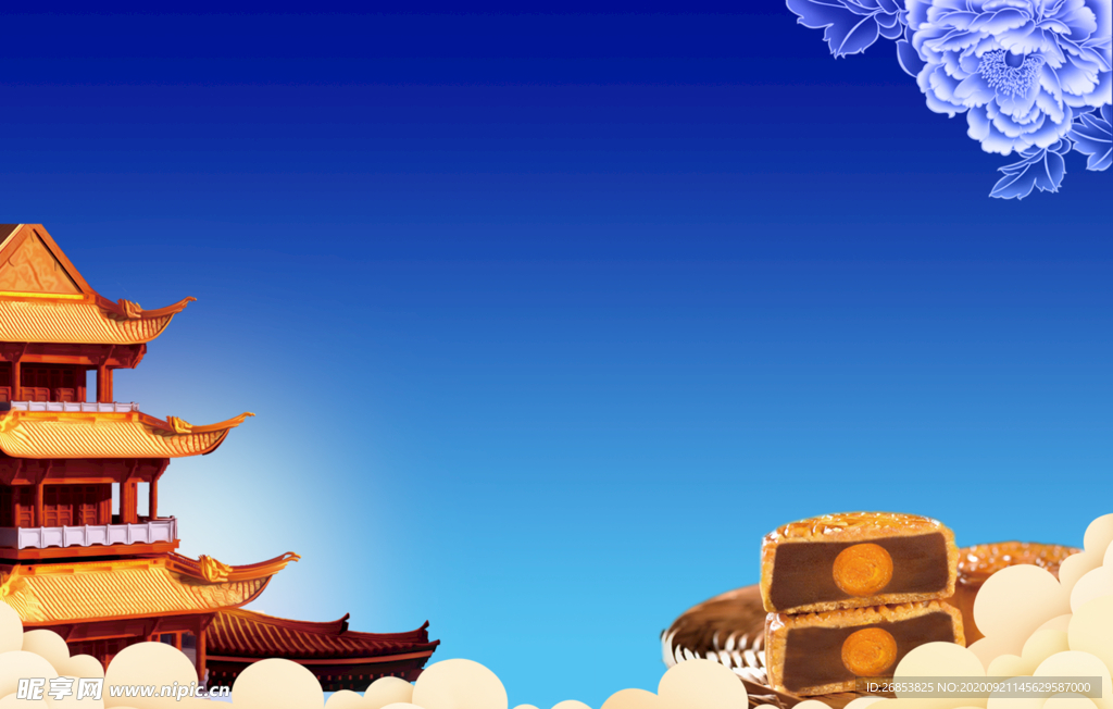 中秋背景 海报背景 展板背景