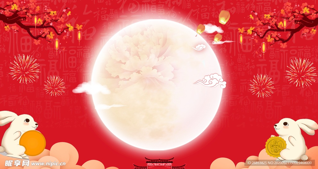 中秋背景 海报背景 展板背景