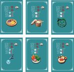 食堂文化
