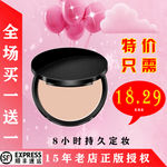 化妆品首页 淘宝直通车 美妆