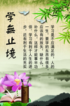 雪舞止境
