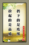 楼道教室标语