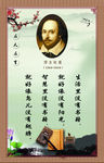 莎士比亚