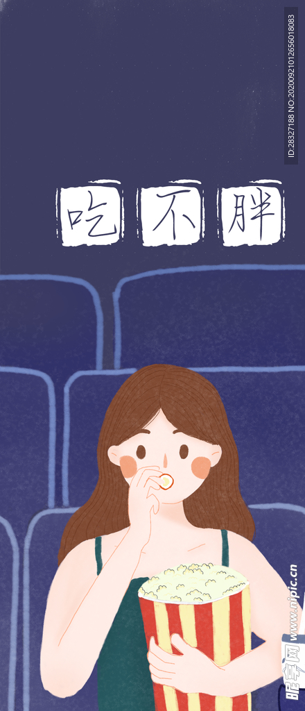 手机壁纸