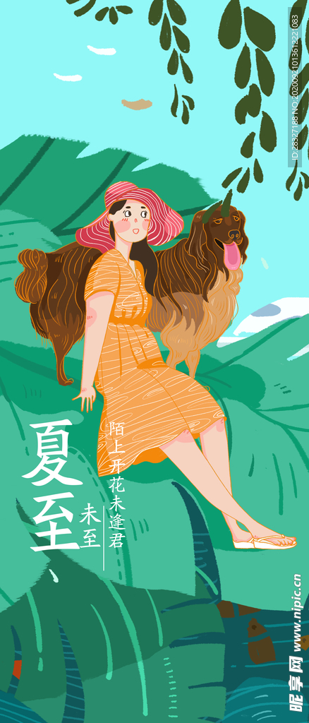 手机壁纸
