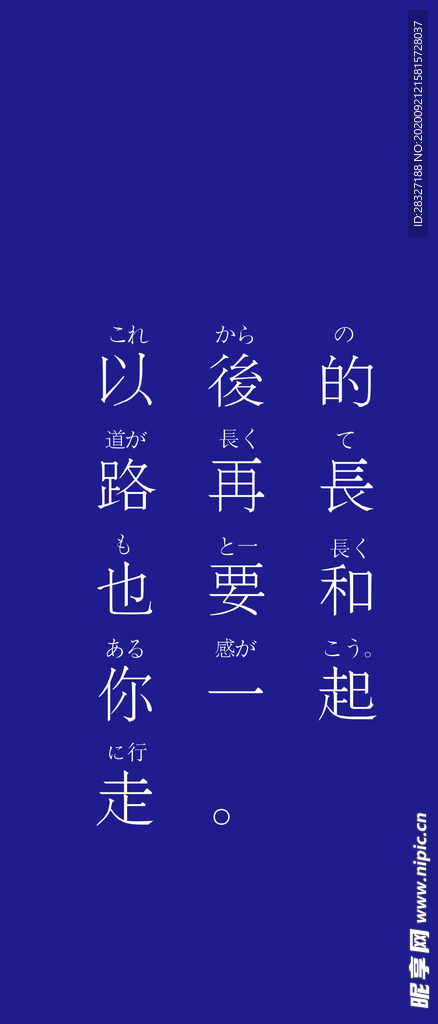 手机壁纸