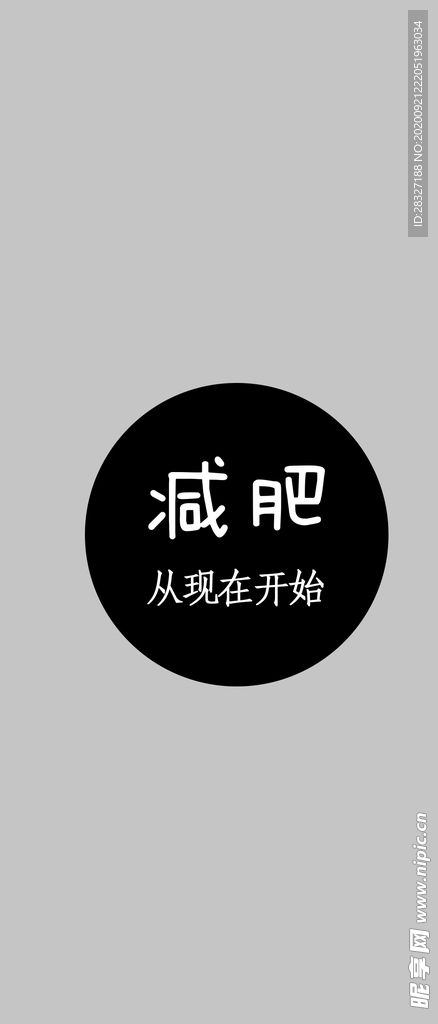 手机壁纸