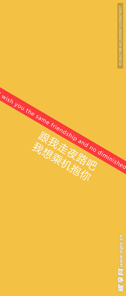 手机壁纸