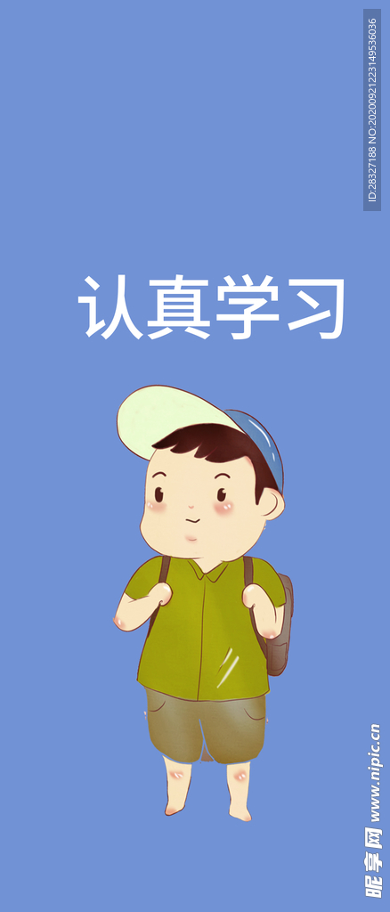 手机壁纸