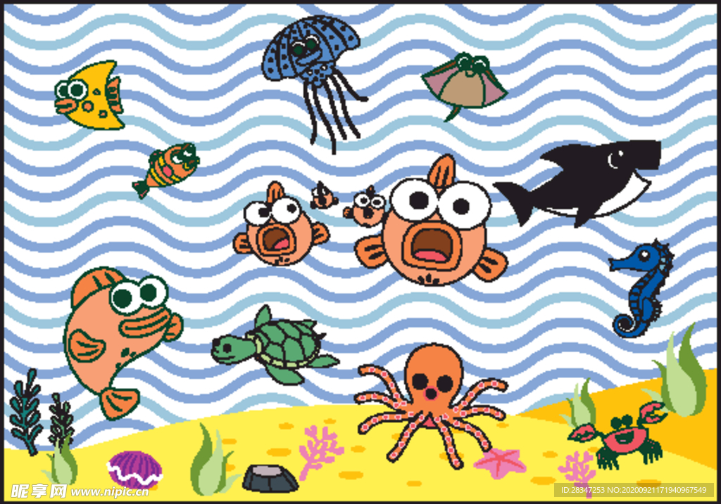 海洋生物