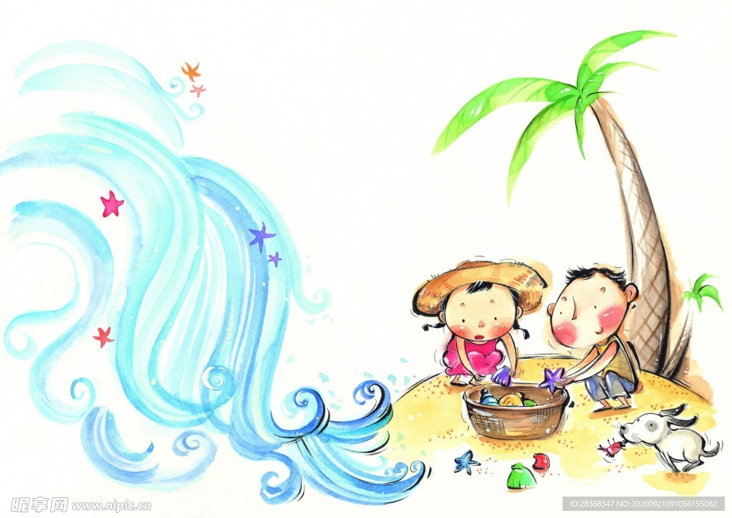 童年时光