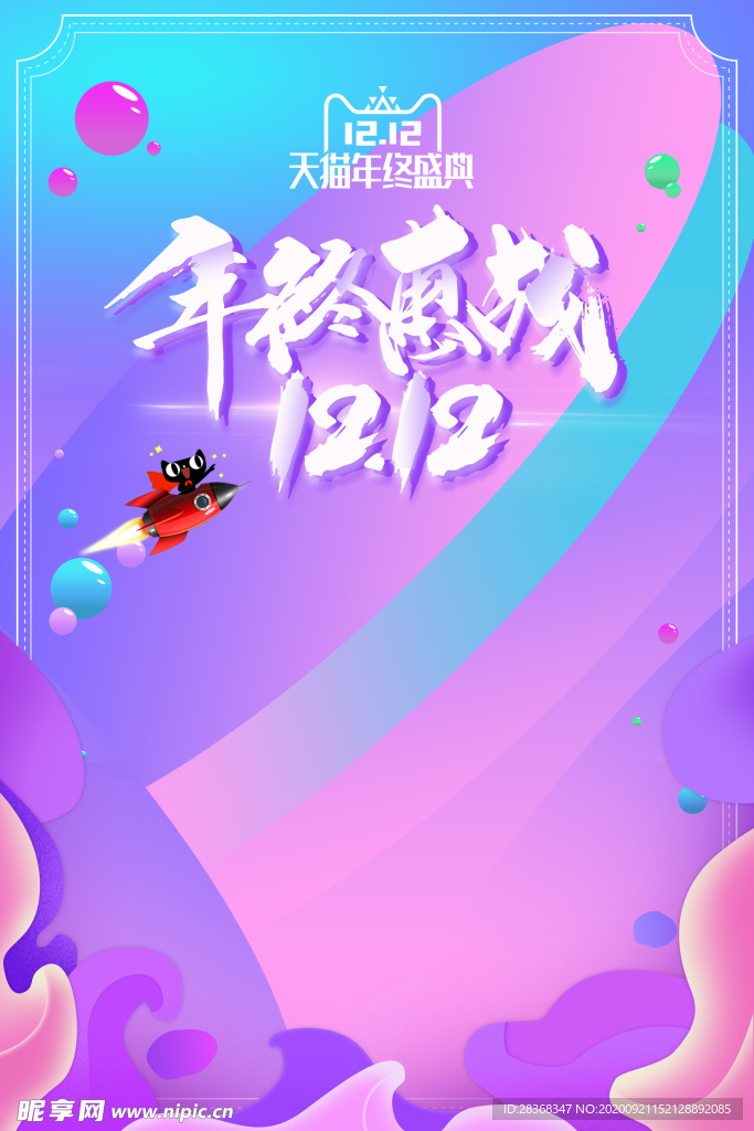 紫色背景图片