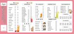 奶茶