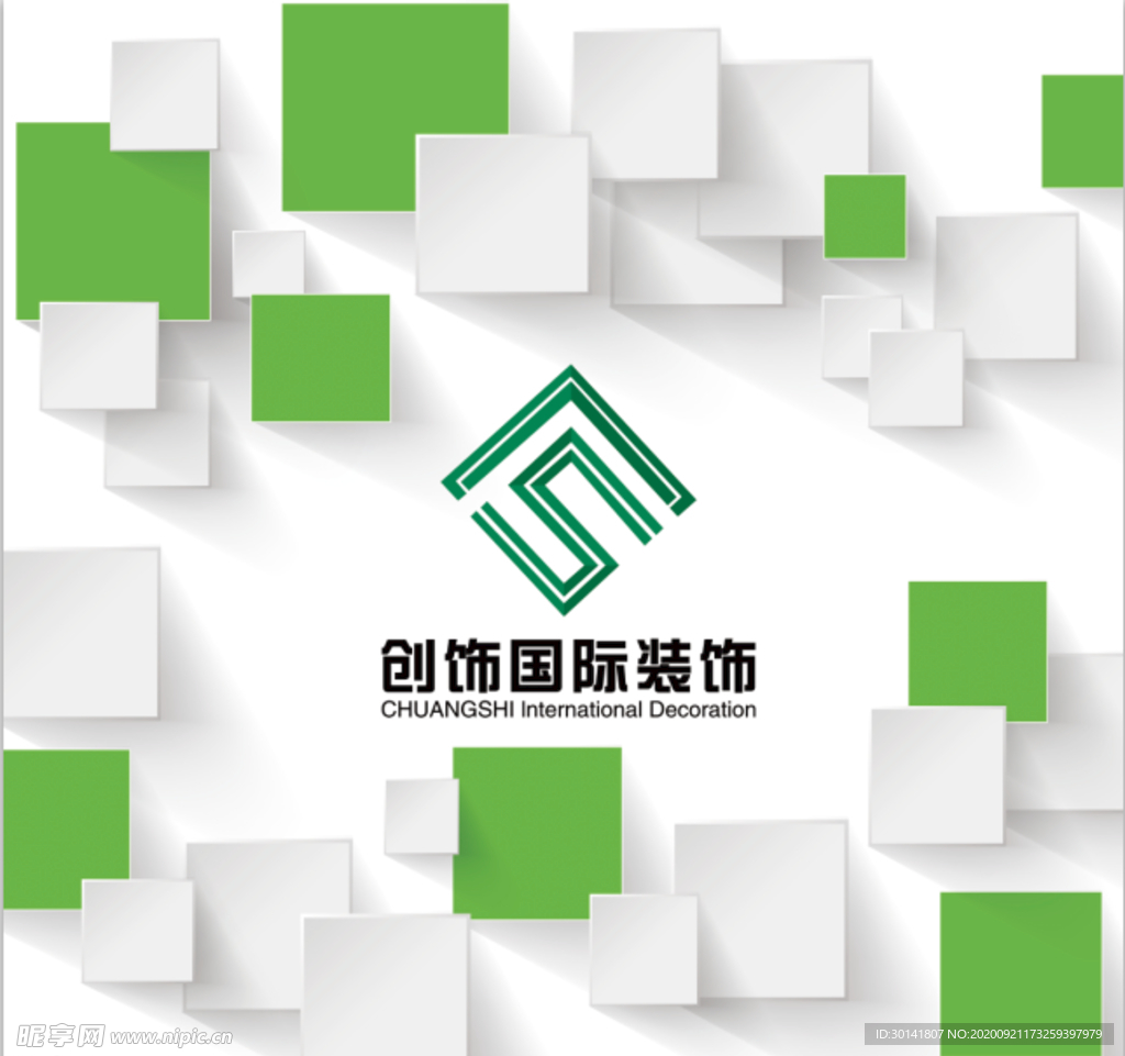 创意绿色背景