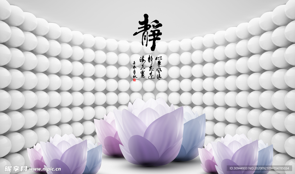 工装背景墙