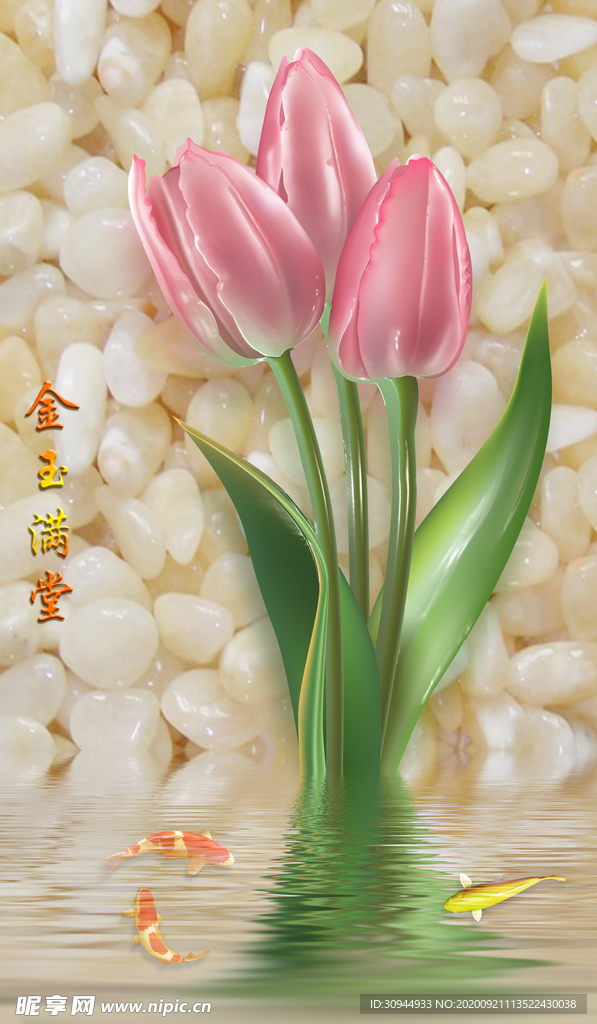 花卉装饰画