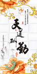 装饰画