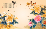 牡丹花背景墙